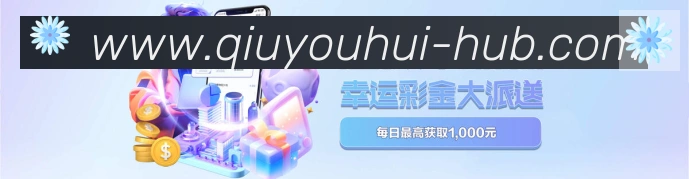 App功能展示图